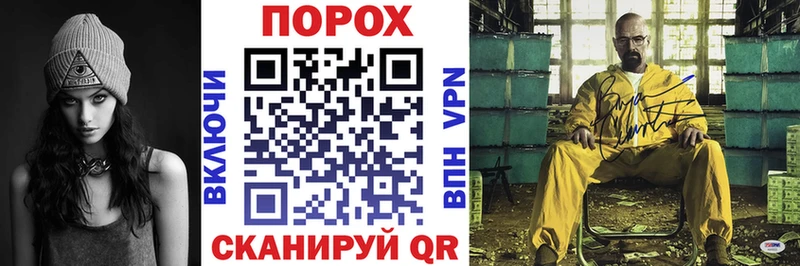 АМФ VHQ сколько стоит Вилючинск