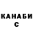 ГАШ 40% ТГК Lanz Eleazar