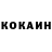 Кетамин VHQ Andriy Kolomiiets