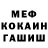 Экстази ешки MARSHAL MJ