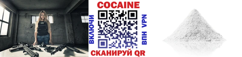 COCAIN Боливия  где купить наркотик  Вилючинск 