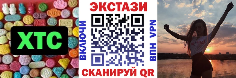 где купить наркотик  Вилючинск  Экстази бентли 