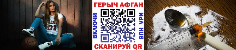 Героин Heroin  купить закладку  Вилючинск 