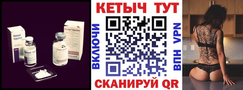 мега tor  Вилючинск  Кетамин ketamine 