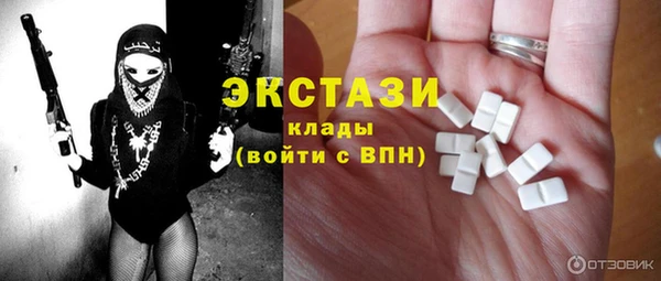 а пвп мука Балахна