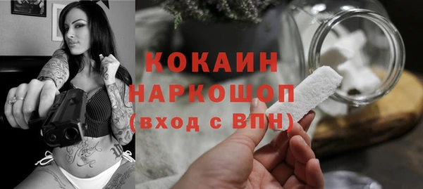 марихуана Балабаново