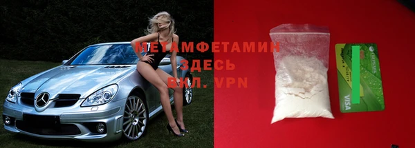 марихуана Балабаново