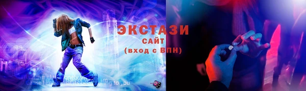 эйфоретик Осташков