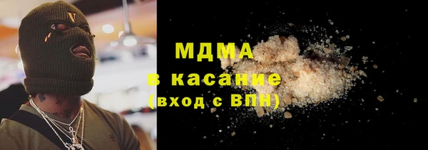 марихуана Балабаново
