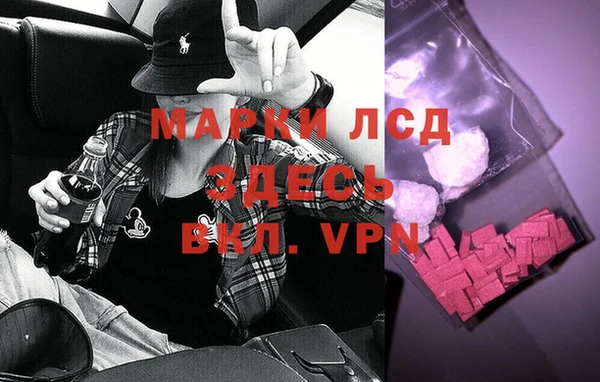 марихуана Балабаново