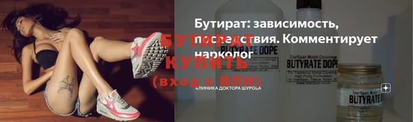 марихуана Балабаново