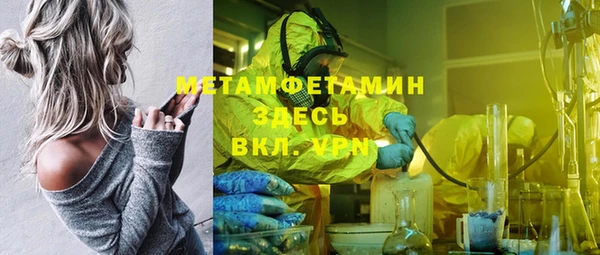марихуана Балабаново