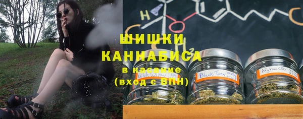 марихуана Балабаново