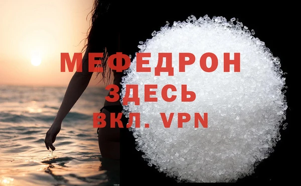 а пвп мука Балахна