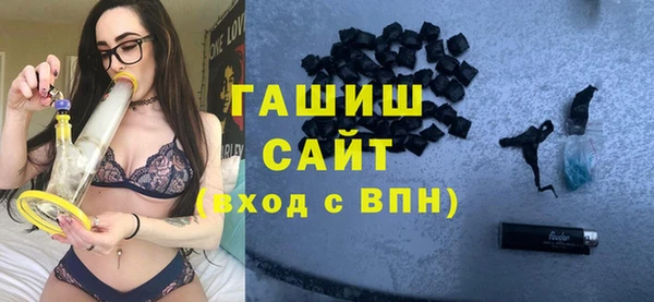 гидра Осинники