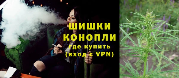 марихуана Балабаново