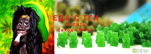марихуана Балабаново