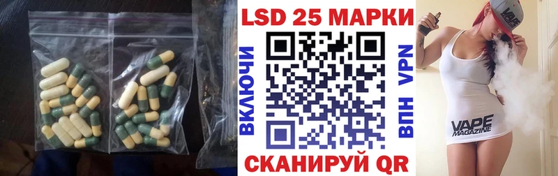 Лсд 25 экстази ecstasy  Вилючинск 