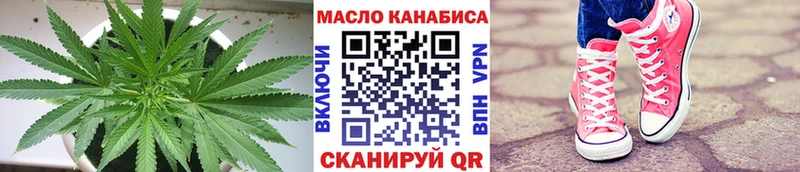 Дистиллят ТГК гашишное масло  Вилючинск 