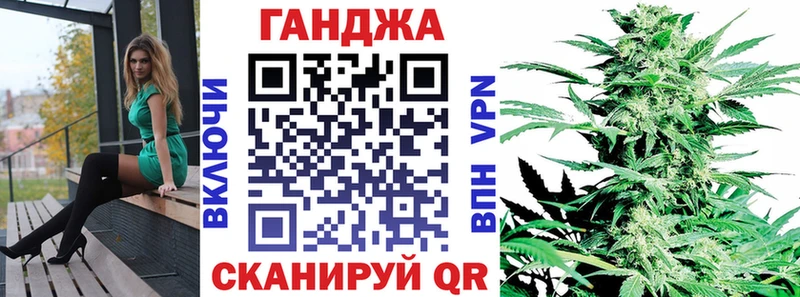 Шишки марихуана план кракен сайт Вилючинск